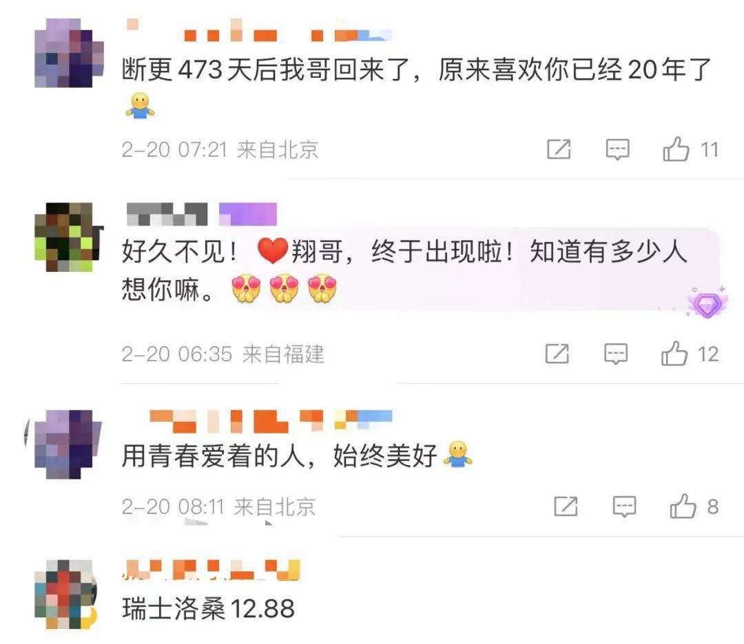 时隔472天，刘翔更新动态：哥来看看你！网友不禁感慨……9