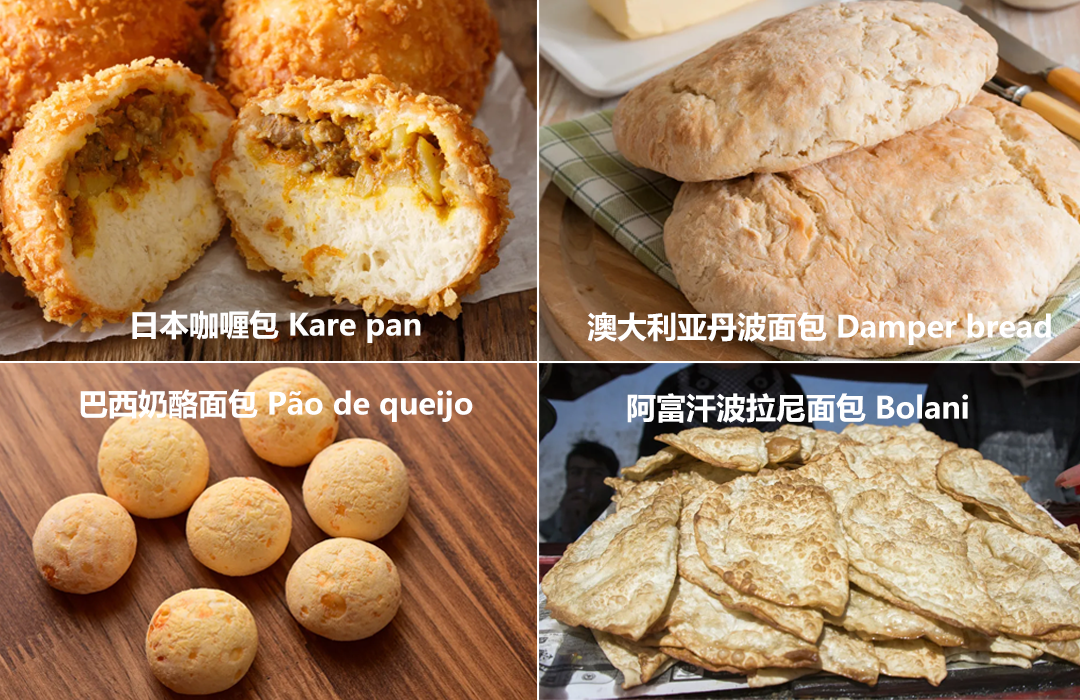 “世界上最好吃的50种面包”，中国烧饼入选！2