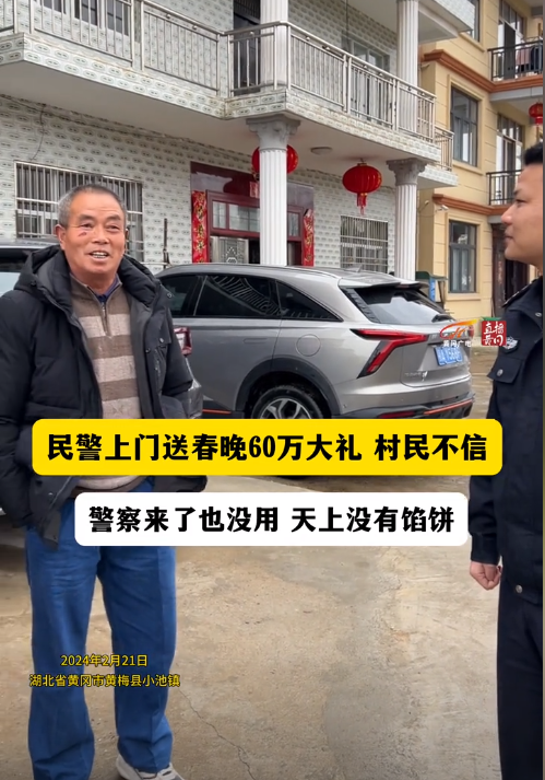拒接领奖电话的黎先生，又获奖了4
