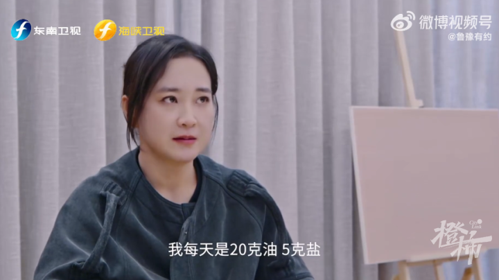 贾玲公开瘦身食谱2