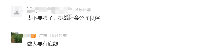 冒充涉事女教师开直播？大批高仿号被封！网友：底线呢？9