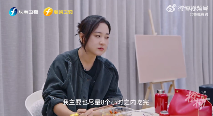 贾玲公开瘦身食谱3