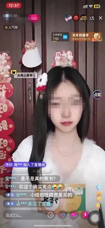 冒充涉事女教师开直播？大批高仿号被封！网友：底线呢？1