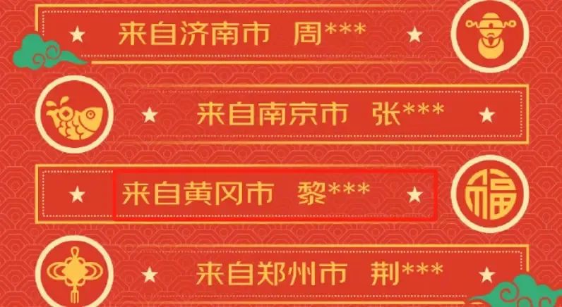 拒接领奖电话的黎先生，又获奖了1