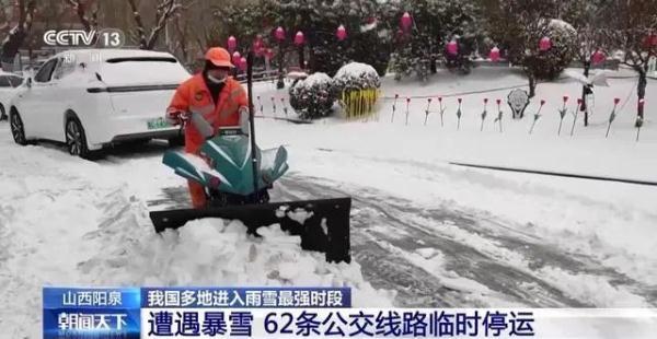 两地紧急通知：停课！我国多地进入雨雪最强时段7