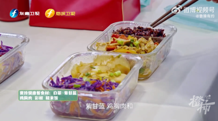贾玲公开瘦身食谱1