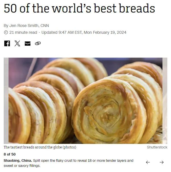 “世界上最好吃的50种面包”，中国烧饼入选！1