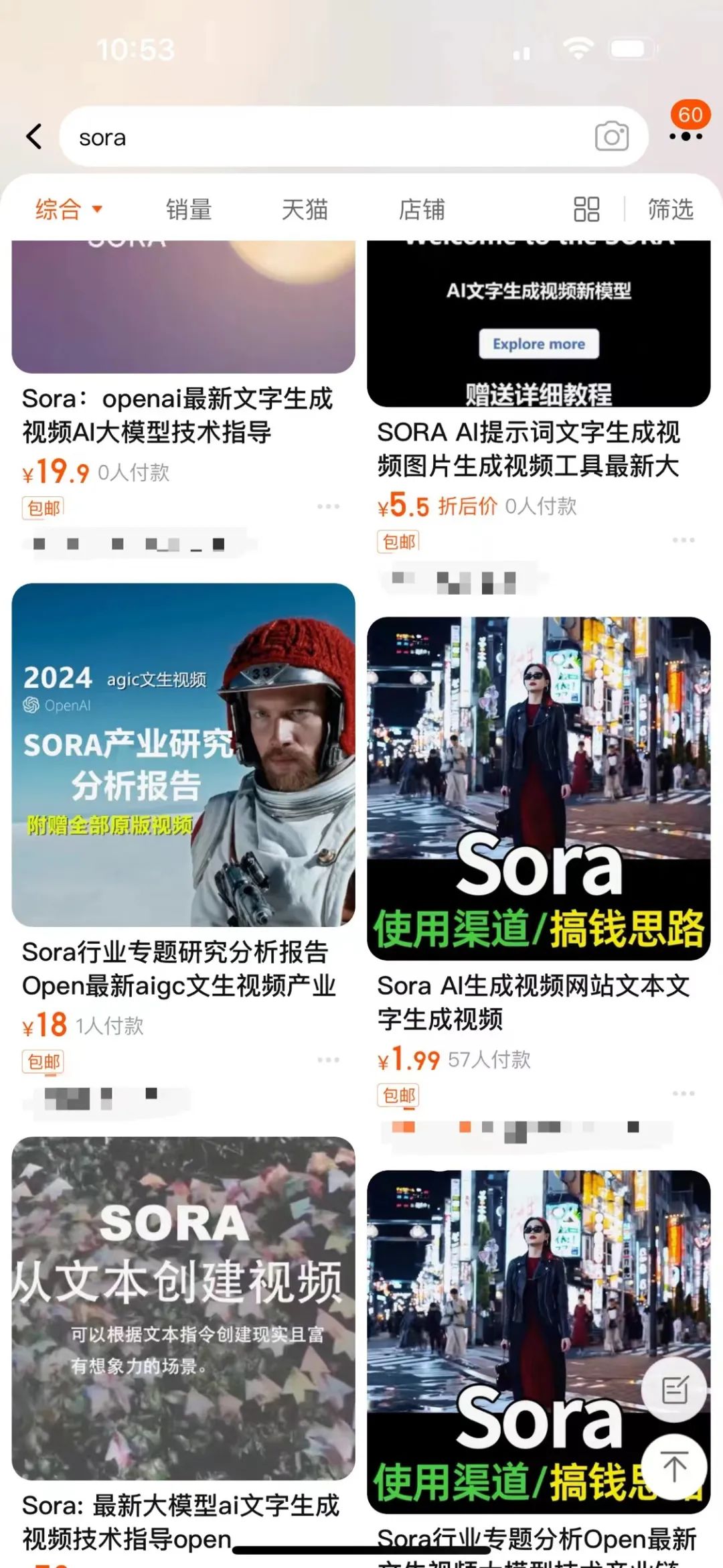 199元的AI课卖了5000万，“清华博士”李一舟突然大火！有学员吐槽：看完后想退钱，有人质疑被踢出群12