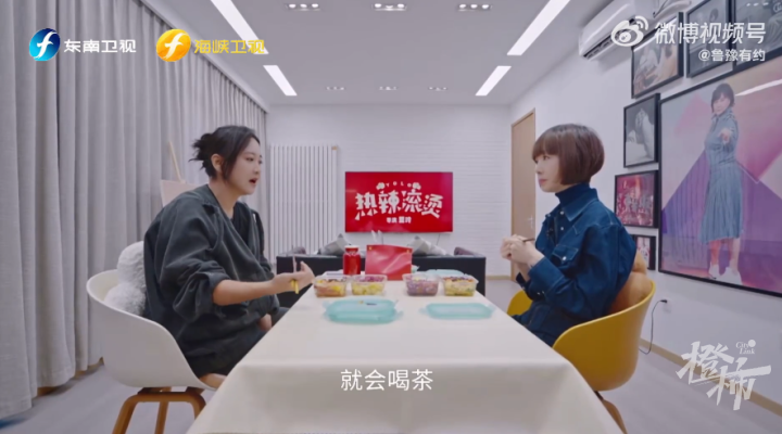 贾玲公开瘦身食谱4