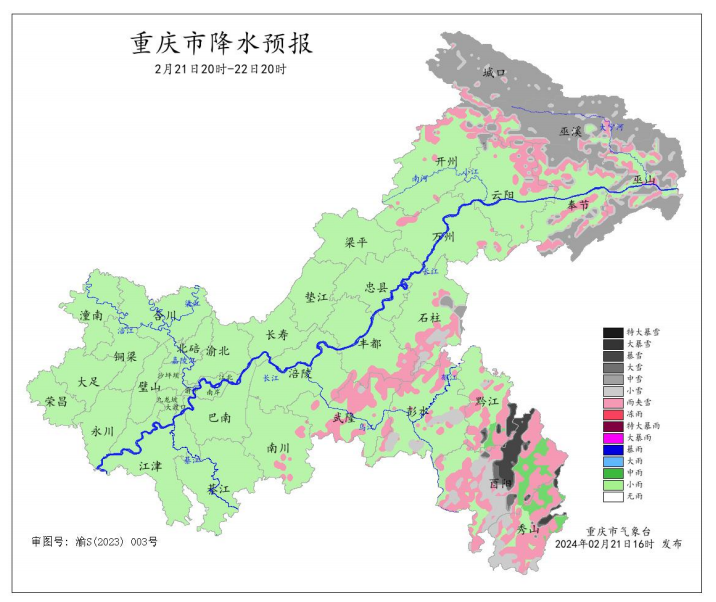 21日20时―22日20时全市降水预报图。重庆市气象台供图