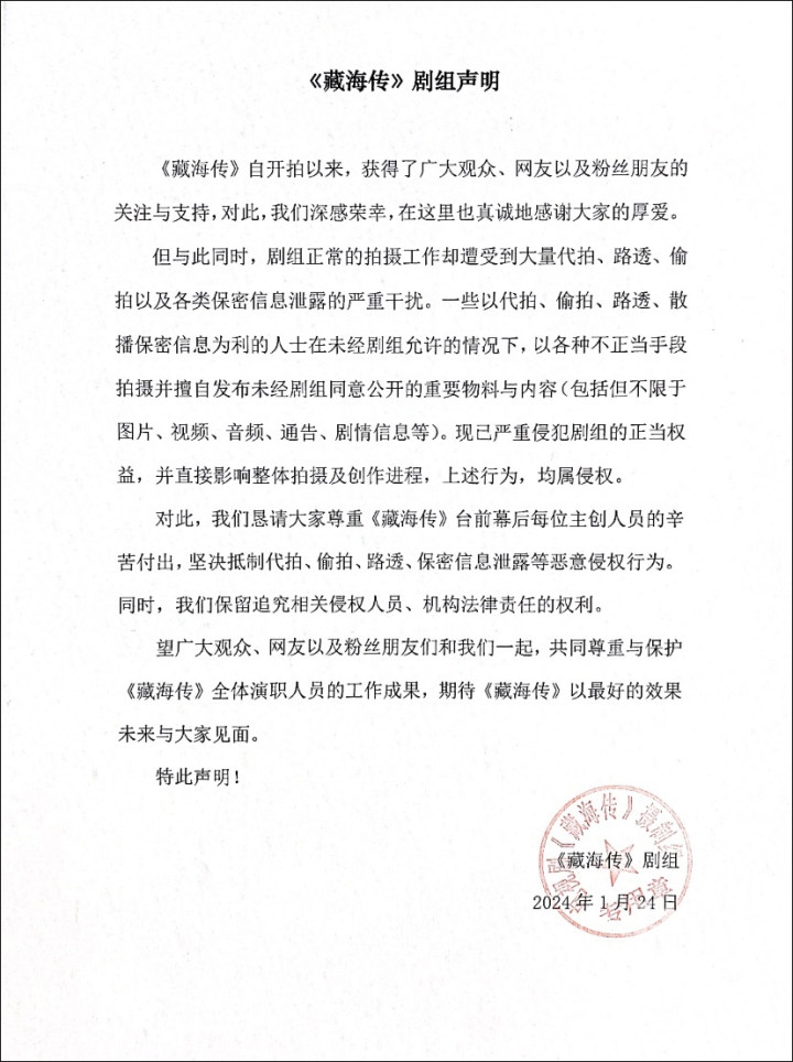 肖战凌晨机场怒斥：“听得懂话吗你们？往前走，在干嘛？有没有秩序？”3