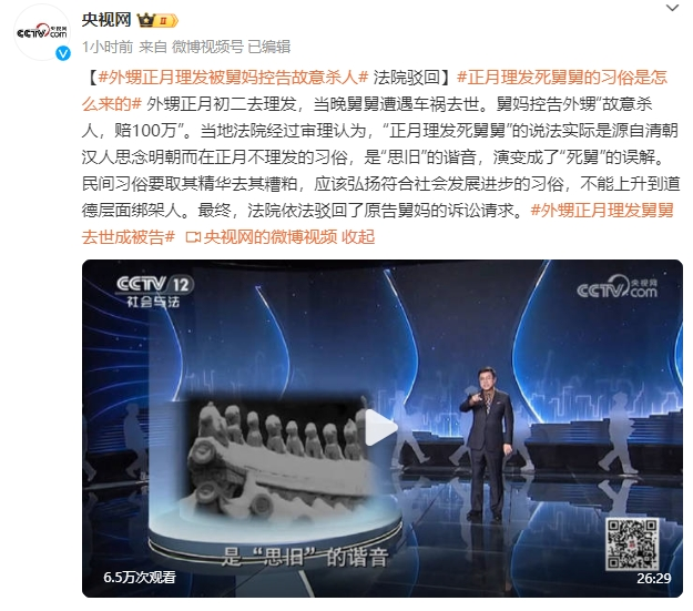 微信截图_20240222134110