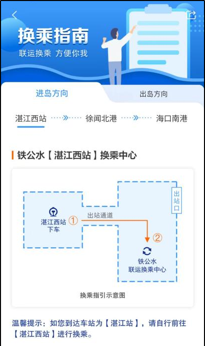 好消息！机票可以在12306上购买了10