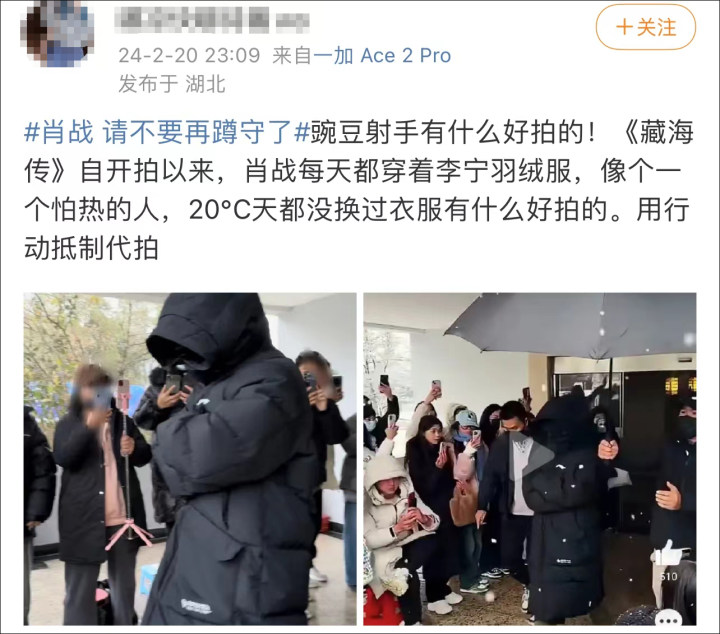 肖战凌晨机场怒斥：“听得懂话吗你们？往前走，在干嘛？有没有秩序？”6