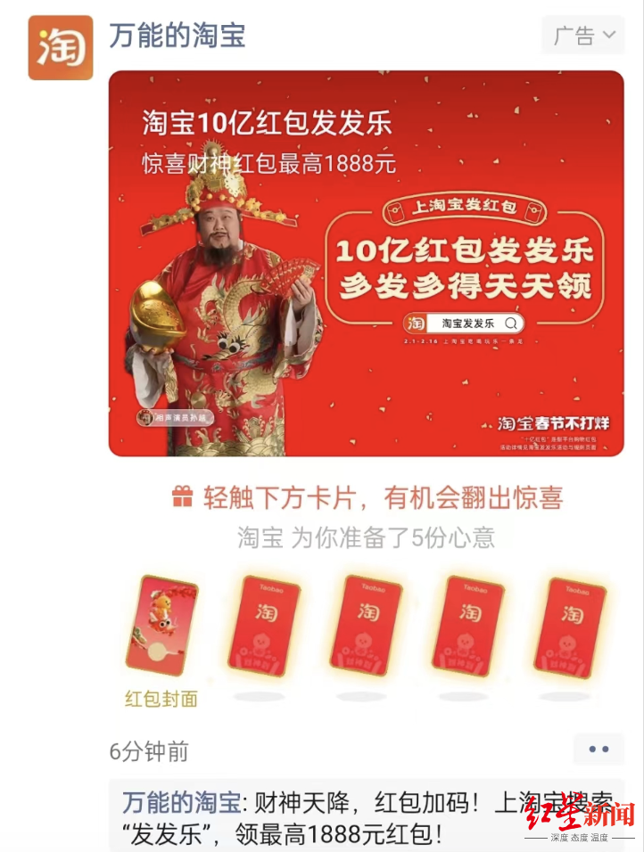 淘宝订单可微信支付还在测试中，客服：后续根据需求开放3