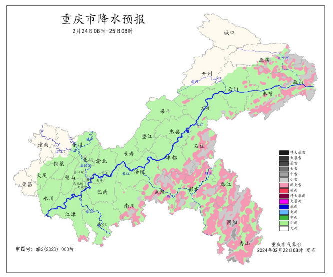 24日8时―25日8时全市降水预报图。重庆市气象台供图