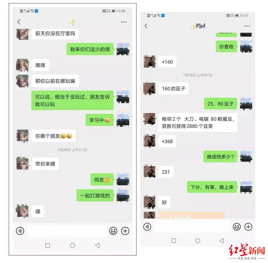 90后护士辞职做女主播：结识男友开网上赌场牟利，招揽姐妹花当客服 均被判刑7