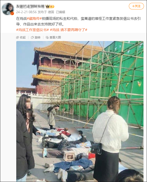 肖战凌晨机场怒斥：“听得懂话吗你们？往前走，在干嘛？有没有秩序？”2