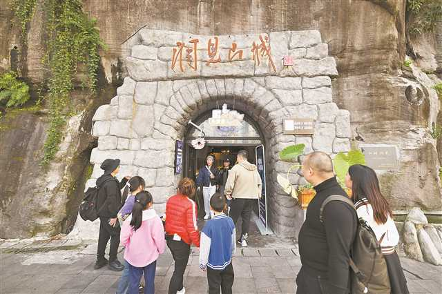 The air-raid shelter scenic spot Dongjian Shancheng (literally means insight into the mountainous city) in Daijiaxiang Cliff Park, Yuzhong District, attracted many tourists.