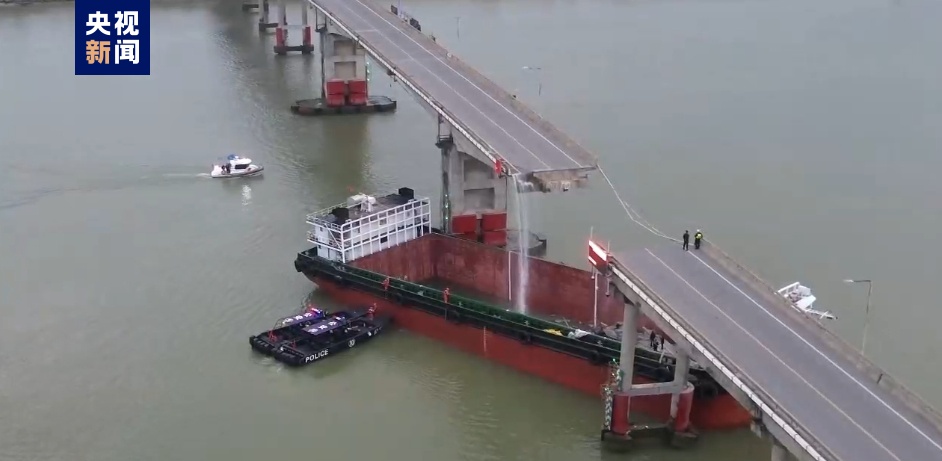 广州南沙区通报沥心沙大桥事故：撞桥船只为空载集装箱船 事故原因正在调查1