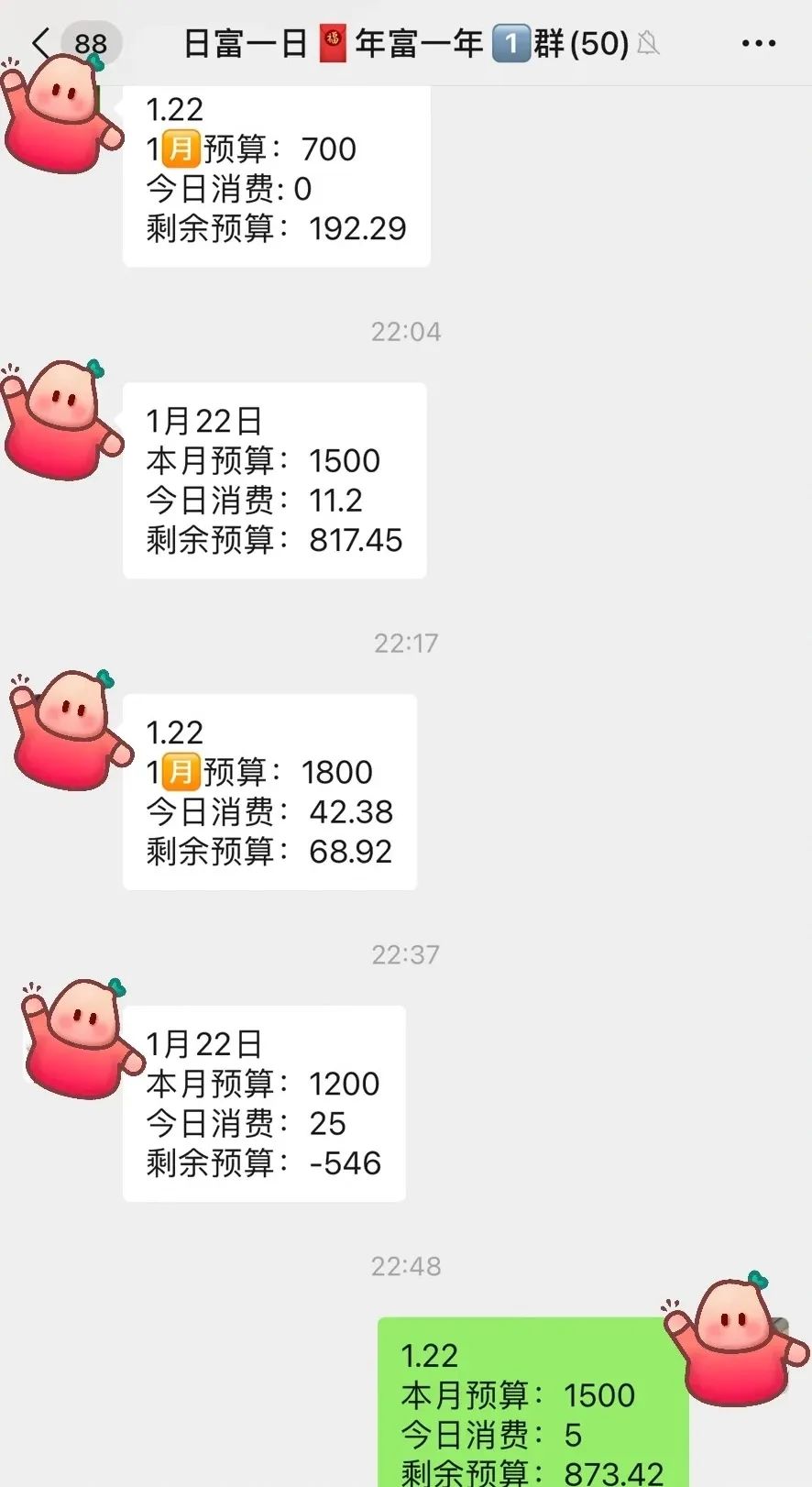 年轻人开始重视理财规划寻找“存钱搭子”：怎么“搭”，有用吗？2