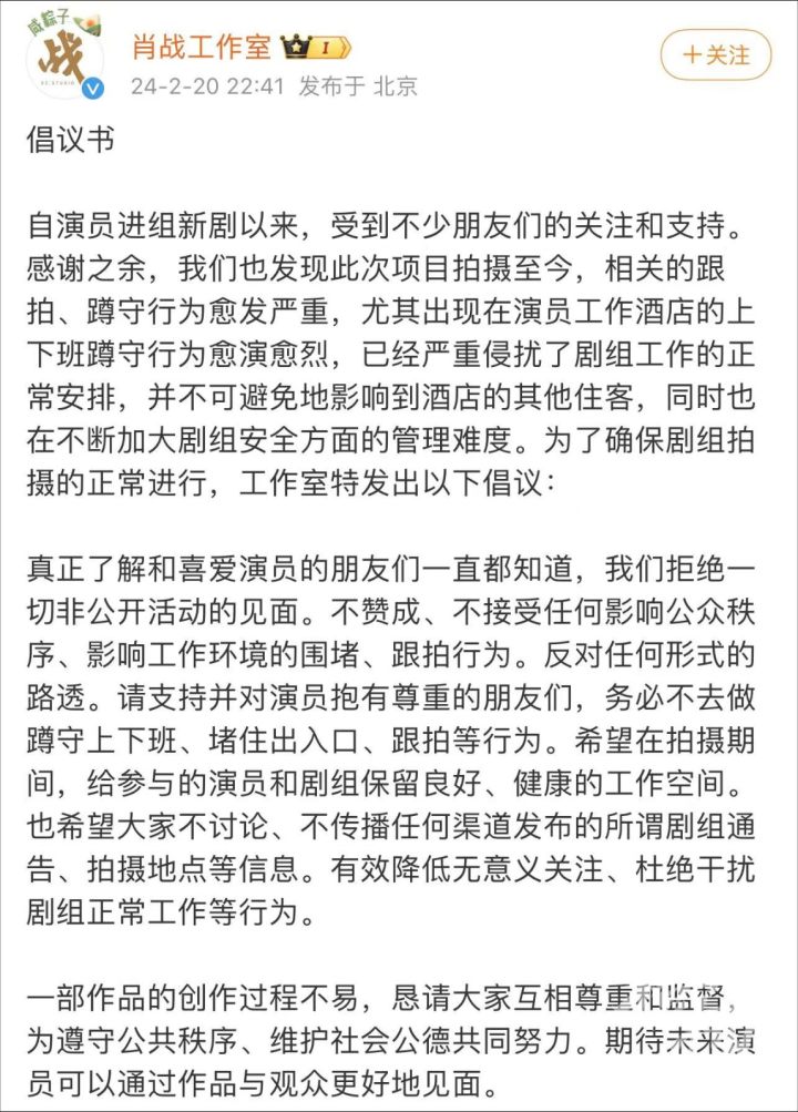 肖战凌晨机场怒斥：“听得懂话吗你们？往前走，在干嘛？有没有秩序？”4