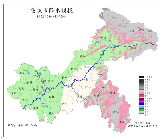 22日8时―23日8时全市降水预报图。重庆市气象台供图