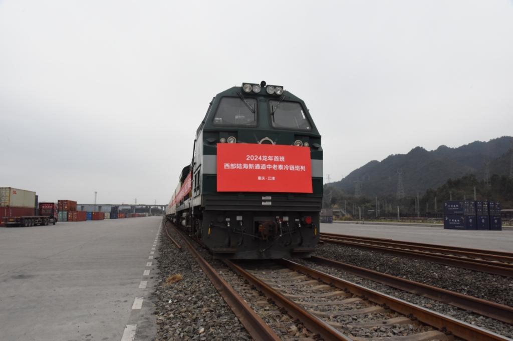 The first China-Laos-Thailand cold-chain freight train of the new western land-sea corridor arriving Chongqing in the Year of the Loong. (Photo provided by the interviewee)