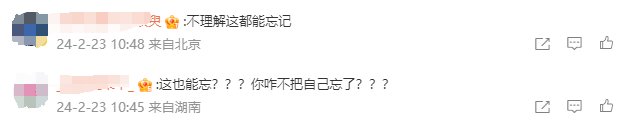 热搜第一！除夕夜“花花”被遗忘在外场，官方最新回应8