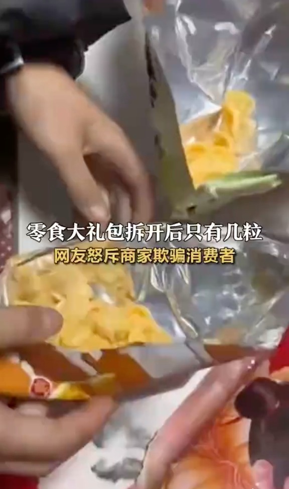 一箱酸奶半箱泡沫，你遭遇“包装刺客”了吗？2