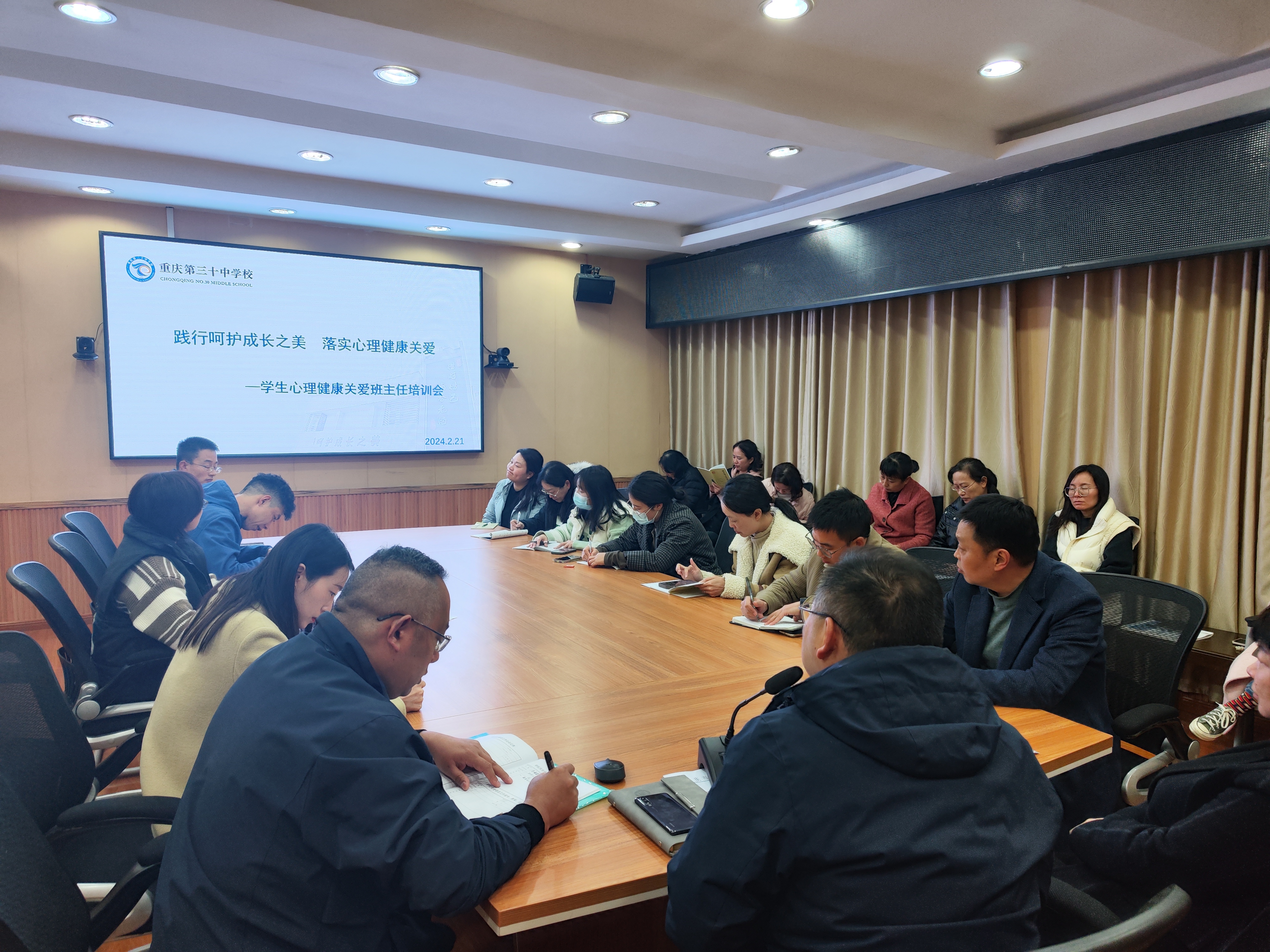 重庆三十中持续做好新学期开学安全工作 努力实现高水平安全和高质量发展良性互动