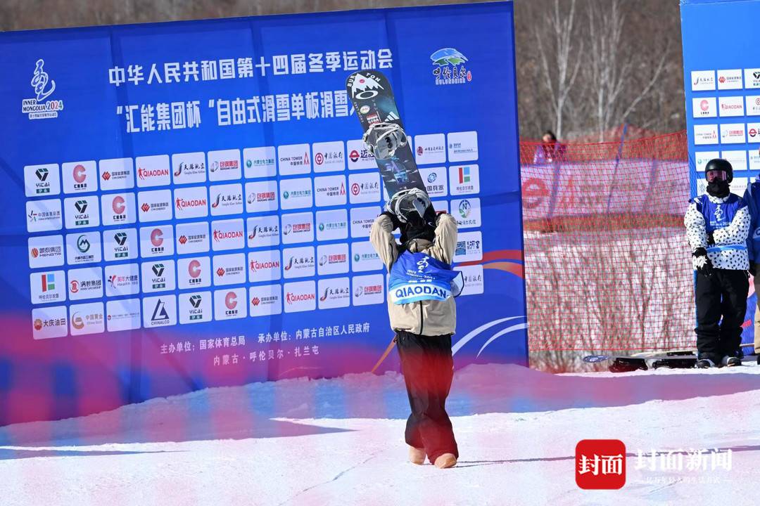 苏翊鸣失误仍夺冠 带伤上阵拿下人生第一个冬运会冠军4