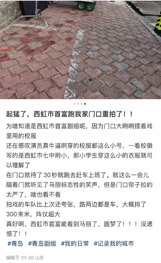 重拍《西虹市首富》，弥补曾经的遗憾还是炒冷饭？ 2