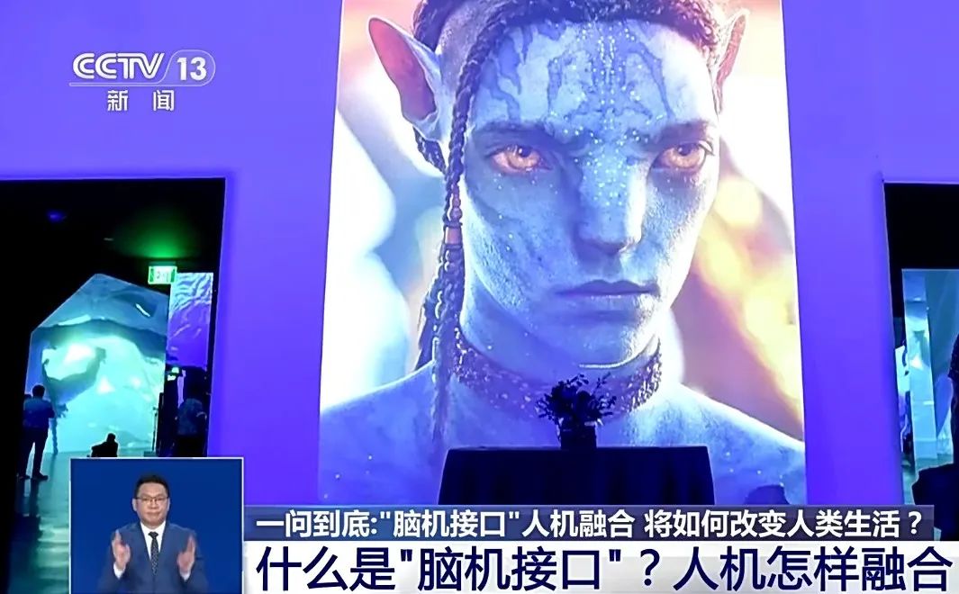 “脑机接口”到底是什么？它将如何改变人类生活？4