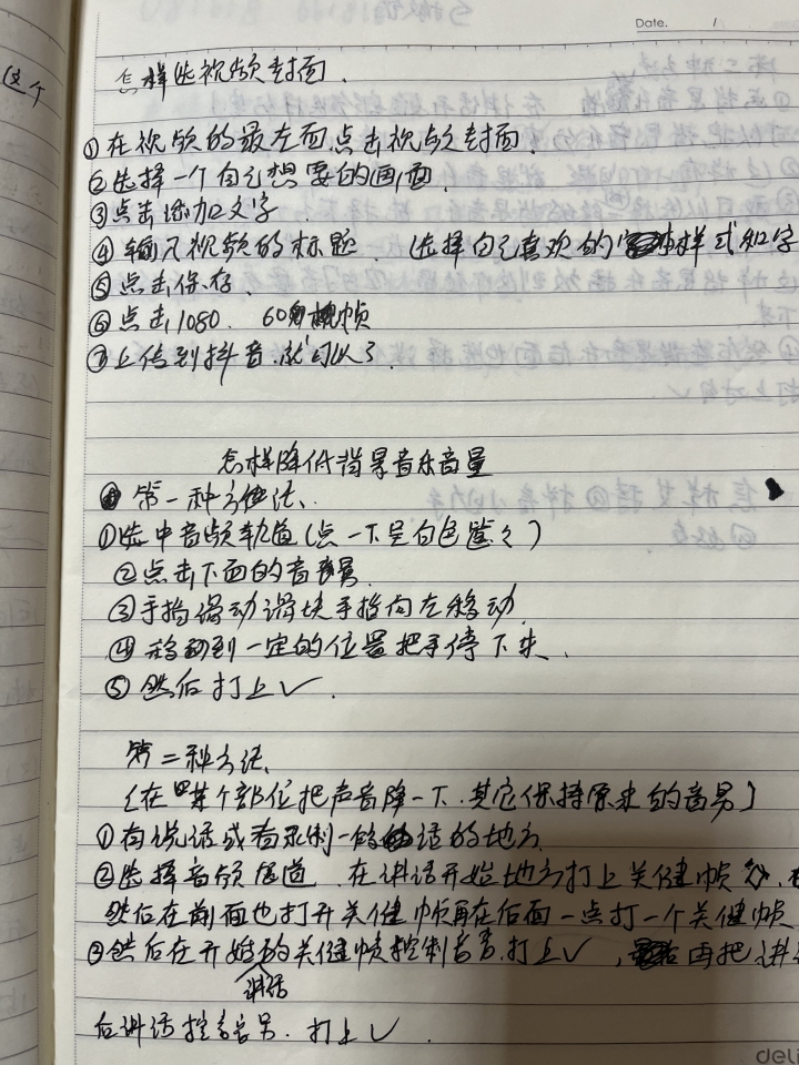 55岁住家阿姨如何变身B站百万粉丝UP主？秘诀只有两个字4