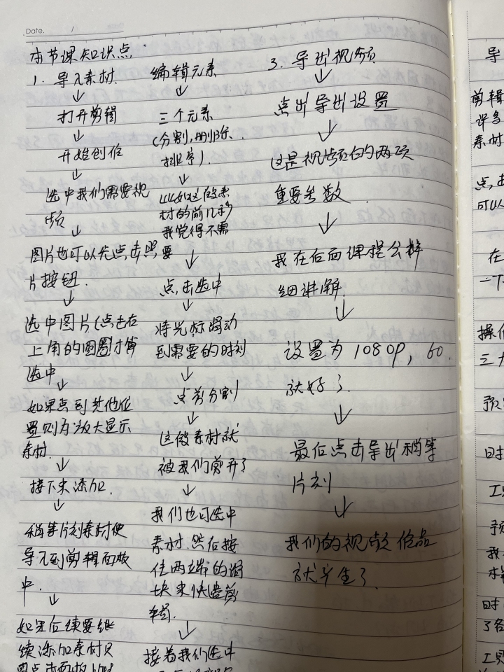 55岁住家阿姨如何变身B站百万粉丝UP主？秘诀只有两个字3