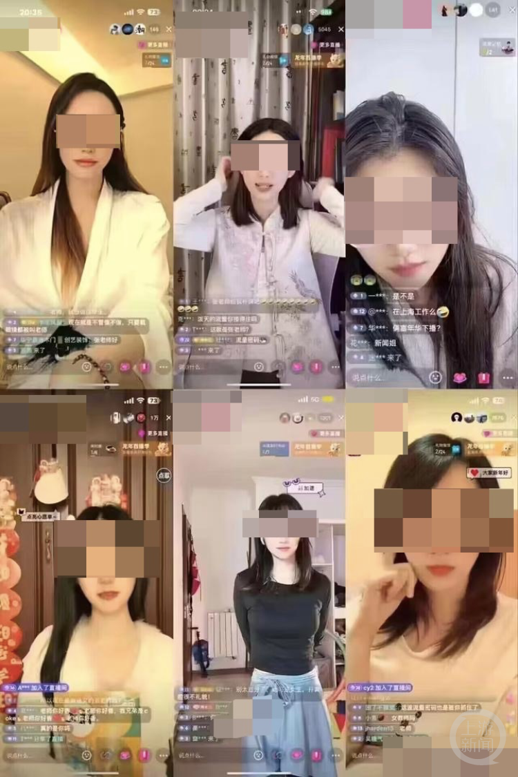 毫无下限的极端网红，正疯狂拉低社会底线