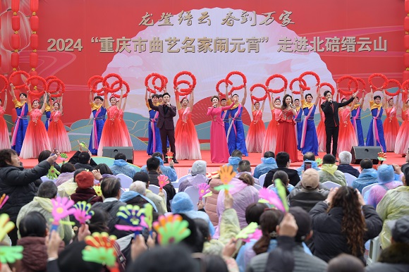 重庆两江艺术团带来歌舞《新的天地》。通讯员 代宇航  摄