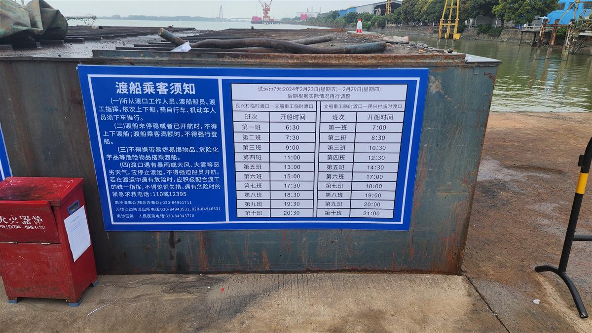 被“断桥”困住的广州三民岛：走水路自救的果农，被寄托希望的渡口2