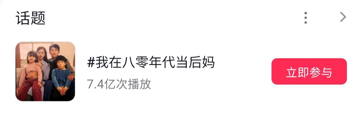 一天破亿，800多部剧集抢赛道！2024短剧春节档背后4