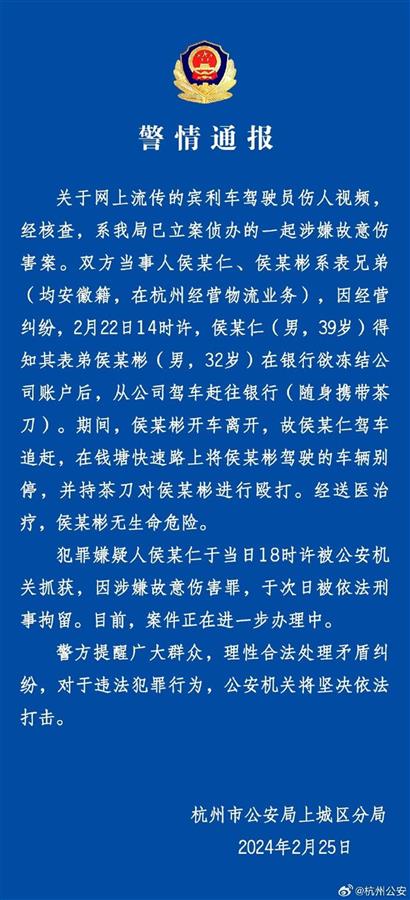 对话“宾利打人事件”劝架的比亚迪大哥：不能理解这样殴打亲戚，现场没注意到有刀2