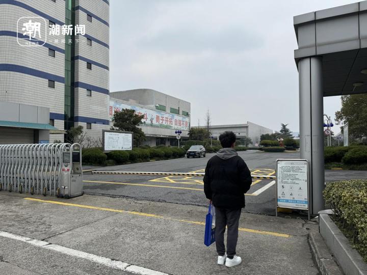 “他是好人，好企业家！”宗庆后逝世，市民自发前往悼念4