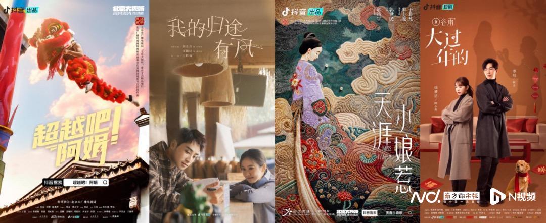 一天破亿，800多部剧集抢赛道！2024短剧春节档背后1