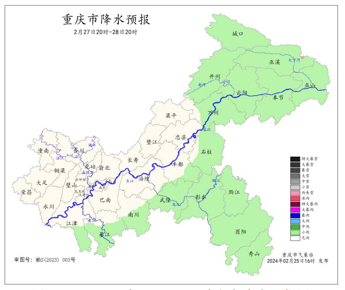 27日20时―28日20时全市降水预报图。重庆市气象台供图