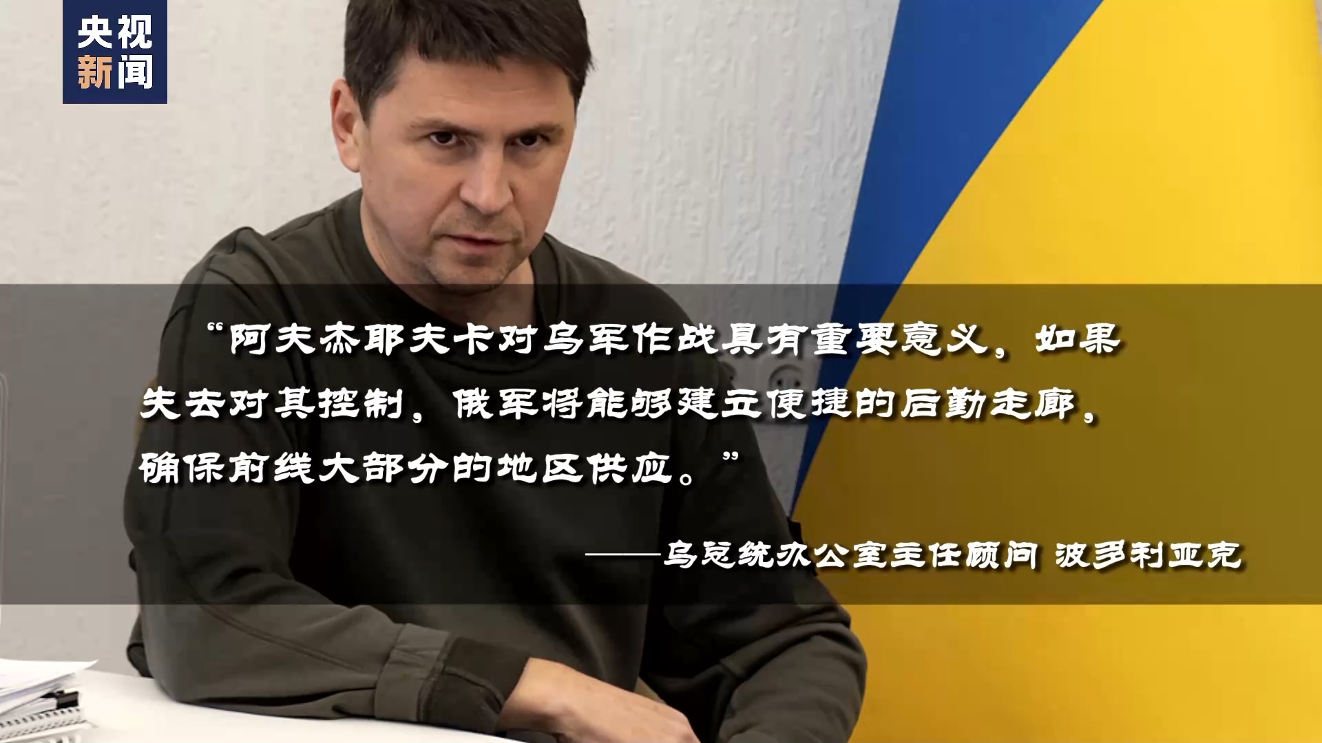 俄军总参谋长视察前线视频曝光！泽连斯基：对西方国家深感失望！俄乌冲突两周年，迎来“转折”时刻？7