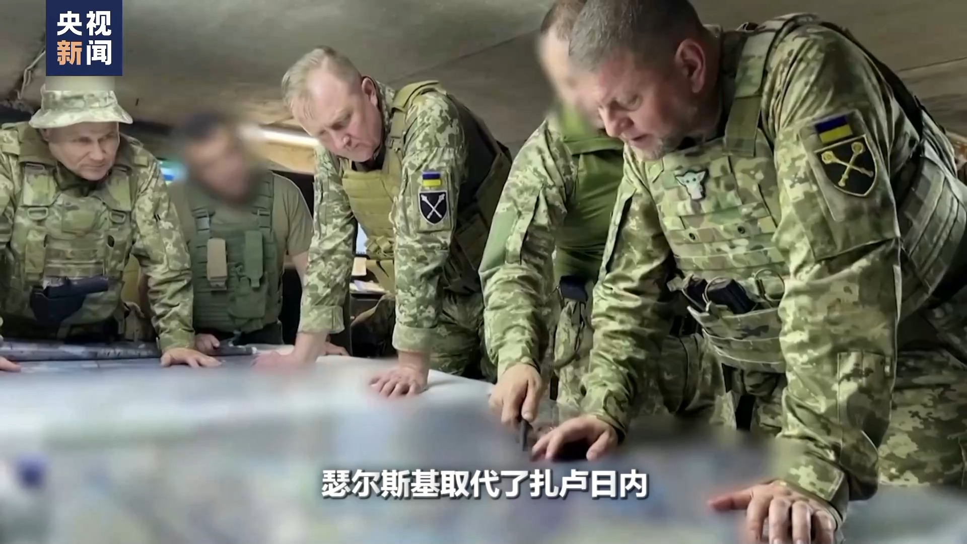 俄军总参谋长视察前线视频曝光！泽连斯基：对西方国家深感失望！俄乌冲突两周年，迎来“转折”时刻？11