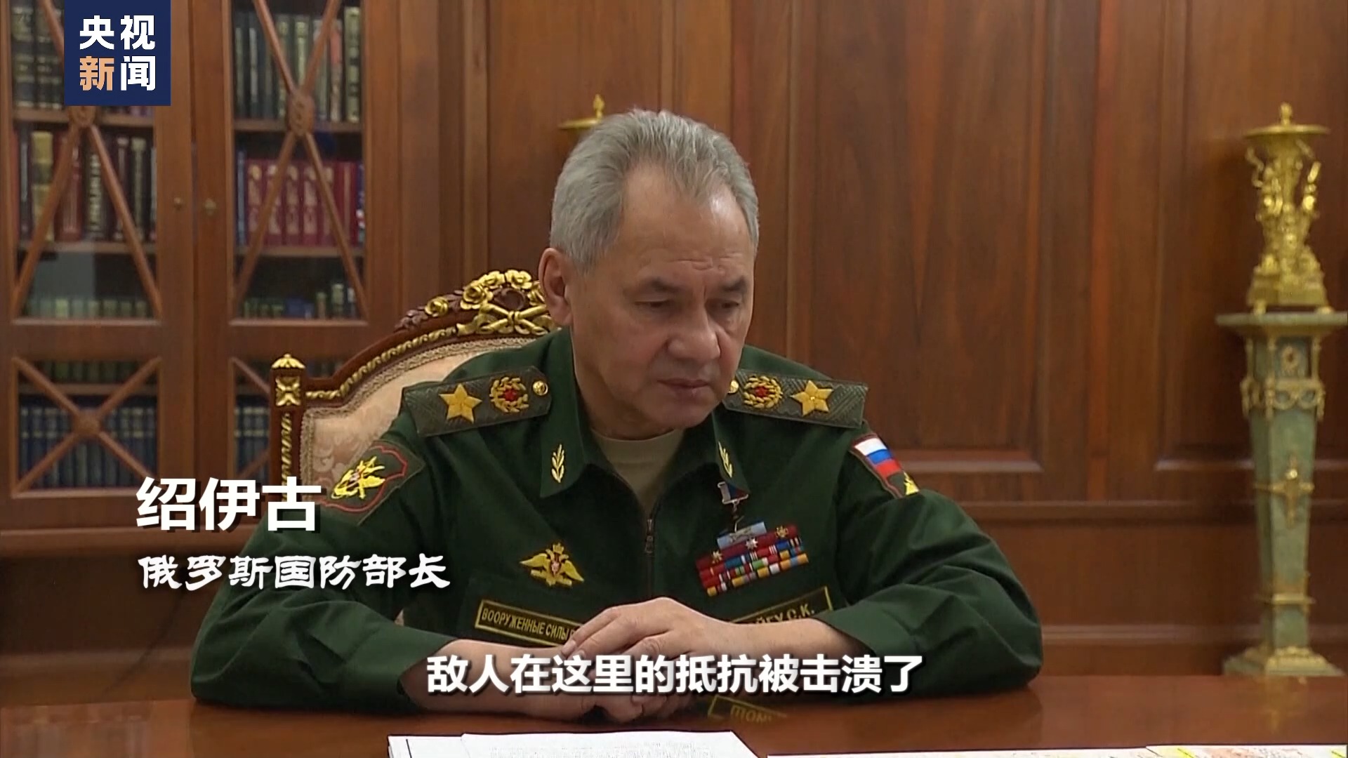 俄军总参谋长视察前线视频曝光！泽连斯基：对西方国家深感失望！俄乌冲突两周年，迎来“转折”时刻？6