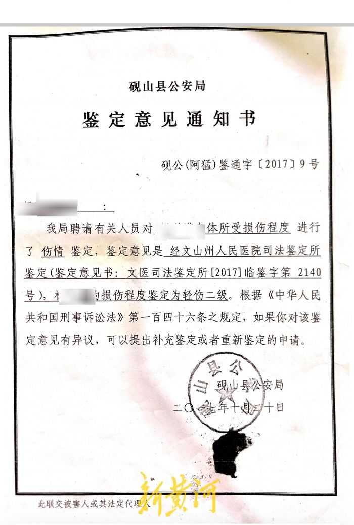 云南3岁女童被枪打伤后，与23颗弹片“共生”8年5
