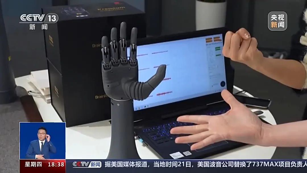不是科幻电影！中国35岁高位截瘫患者，可以用意念控制电脑光标……4