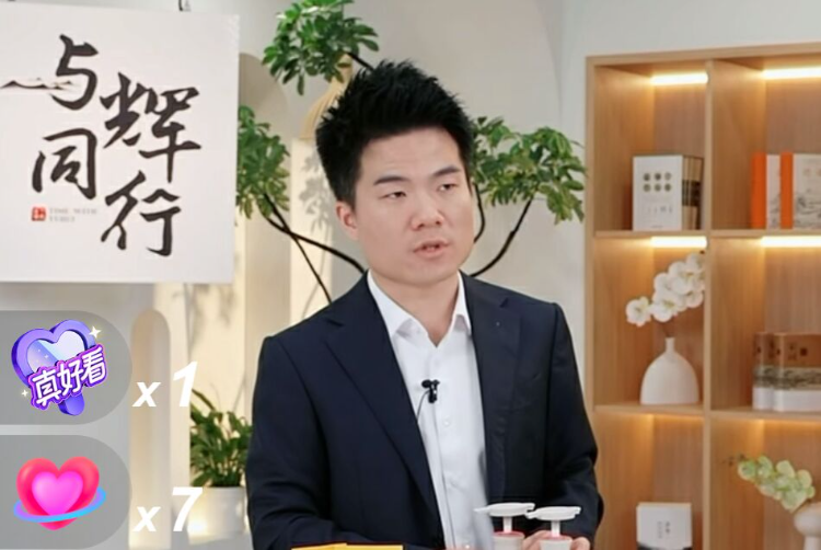 董宇辉直播间回应清空微博：是匹夫之怒，是阿Q式的精神胜利2